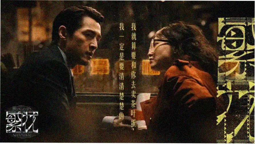 野牛影院主视觉